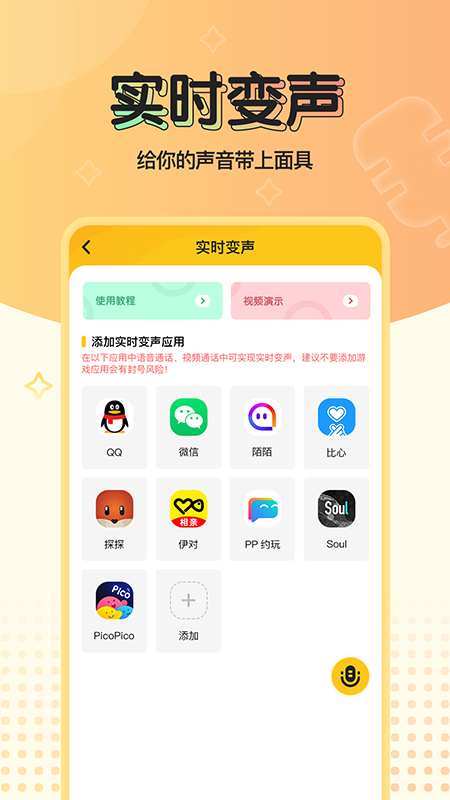 icon